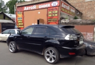 Toyota Harrier R20 5x114,3 Lowenhard